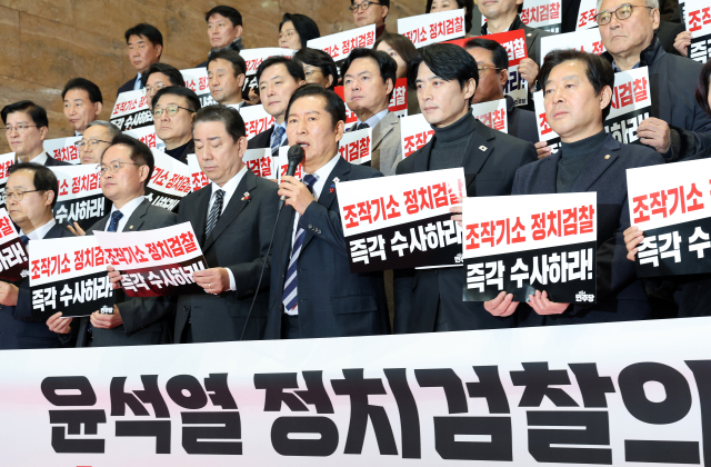 더불어민주당 정청래 대표가 4일 서울 여의도 국회에서 열린 윤석열 정치검찰의 조작 기소 책임자 처벌 촉구를 위한 규탄대회에 참석해 발언하고 있다. 연합뉴스