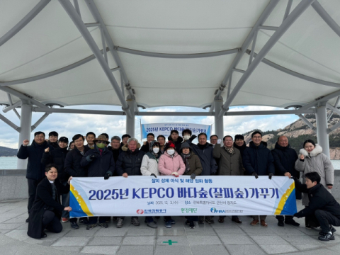 한국수산자원공단 서해본부, 바다숲 복원 사업 실시