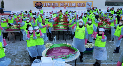 한국노총 부산본부, 사회취약계층 겨울나기 위해 ‘김장 나눔’