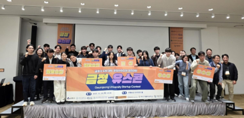 부산외대, ‘금정 유스콘’ 최우수상·우수상… 지역 청년 창업 생태계 활성화 기여