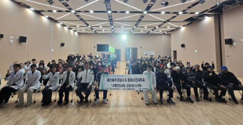 춘해보건대, 울산울주경찰서와 교통안전·건강관리 행사 개최