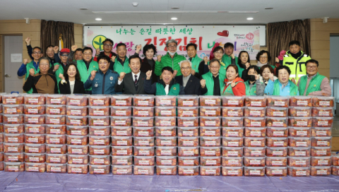 부산 중구 보수동 새마을지도자·부녀회, 사랑의 김장김치 나눔