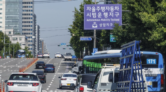 서울 상암 자율주행 시범지구. 연합뉴스
