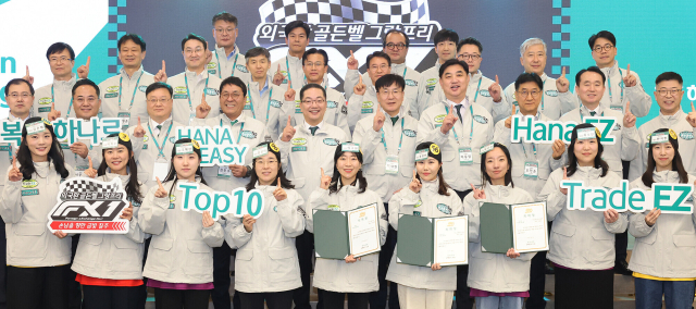 하나은행은 지난 5일 하나금융그룹 명동 사옥에서 전국 외국환 우수직원들이 참여하는 외국환 지식경연 대회인 '2025 외국환 골든벨' 결선 행사를 진행했다. 이호성 하나은행장(사진 두 번째줄 왼쪽에서 다섯 번째)이 임원 및 Top 10 우수직원들(맨 앞줄)과 기념촬영을 하고 있다. 하나은행 제공.