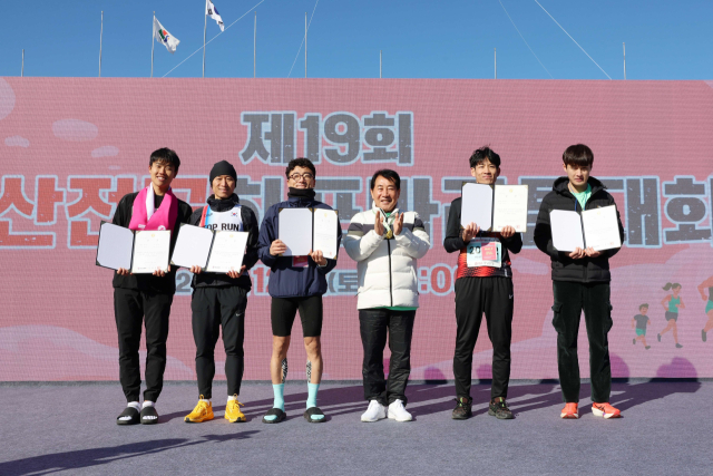 양산하프마라톤대회 입상자들이 기념사진을 찍고 있다. 양산시 제공