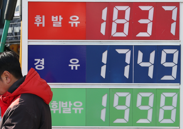 올해 들어 11월까지 석유류 물가가 3년 만에 상승세를 나타냈다. 서울 한 주유소에 기름값 안내판이 놓여 있다. 연합뉴스