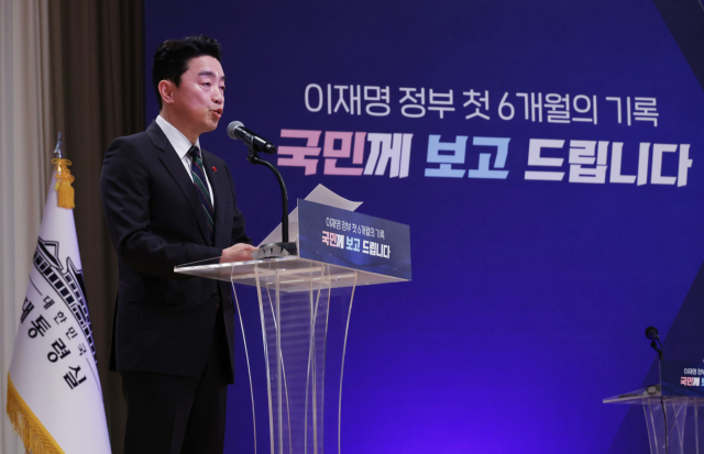 강훈식 비서실장이 7일 용산 대통령실에서 열린 이재명 대통령 정부 6개월 성과 간담회에서 발언하고 있다. 연합뉴스