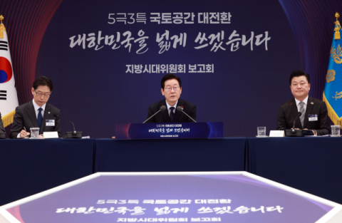 [사설] '대기업 투자 비수도권에 집중하겠다'는 약속 지켜져야