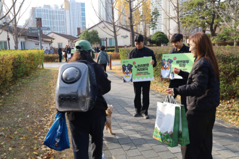 [포토뉴스] 시민공원 ‘펫티켓 캠페인’
