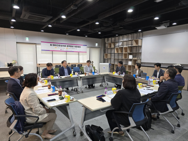 부산시와 비스텝이 원격 근무가 가능한 AI 마이크로 일자리 발굴 프로젝트를 진행하고 있다. 지난 6월 24일 열린 자문회의 모습. 비스텝 제공