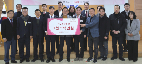 중기중앙회, 부산 전통시장 활성화 캠페인 전개