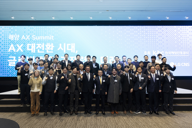 안병길 한국해양진흥공사 사장과 ‘2025 해양산업 AX콘퍼런스’ 참석자들이 기념촬영을 하고 있다. 해진공 제공