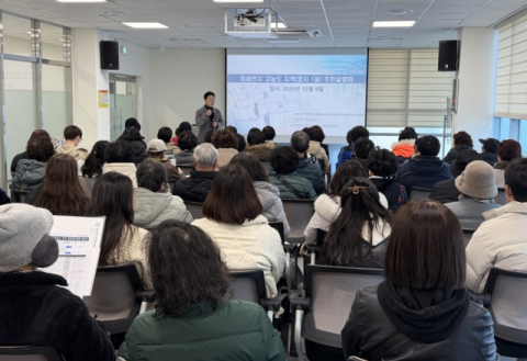 동아대 운영 부산시 환경보건센터, 미세먼지 고농도 지역 주민설명회 개최