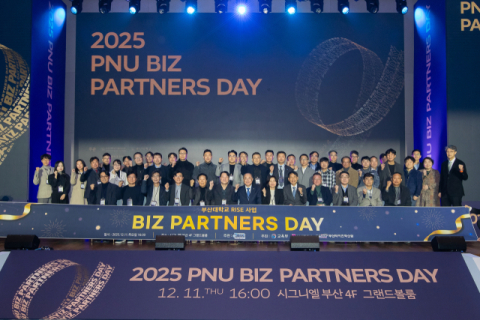 부산대기술지주, '2025 PNU Biz Partners Day' 성료