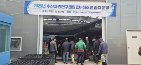 기장군, 해조류 종자생산 연구성과물 어업현장 보급