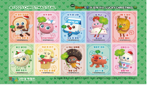 크리스마스실로 결핵 발견 및 예방 함께해요