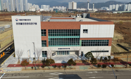 식약처 ‘천연물안전관리연구원’ 양산에 둥지