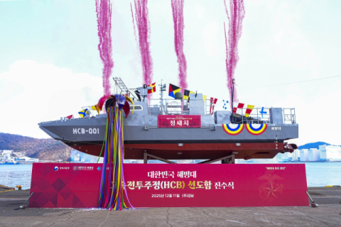 해병대 첫 함정과 해군 신형 고속정, 부산 앞바다서 진수