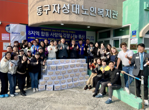 국제로타리클럽 3661지구, 동구자성대노인복지관에 후원금