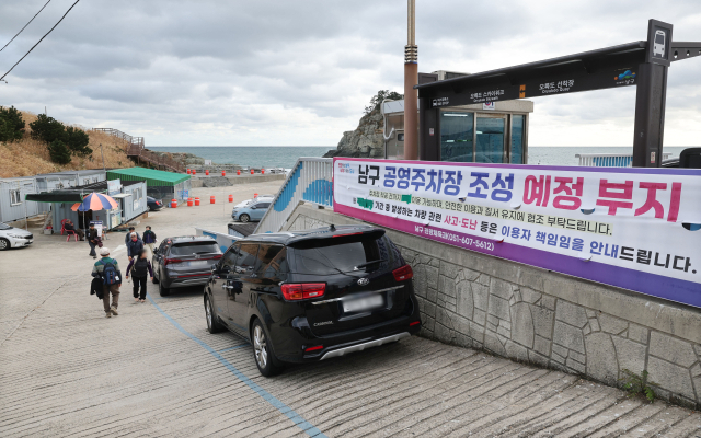 부산 남구 용호농장마을(옛 한센인 정착 지역) 주민들이 구유지를 점유한 상태로 약 30년간 운영한 오륙도 선착장 일대 주차장이 지난 11일 영업을 종료했다. 이곳에는 내년 상반기 남구 직영의 공영주차장이 조성될 예정이다. 정종회 기자 jjh@