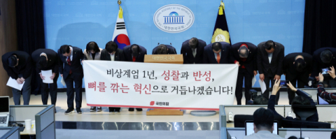 ‘강경 노선’ 장동혁 지도부 향해… 국힘 부산 의원들 ‘쓴소리’