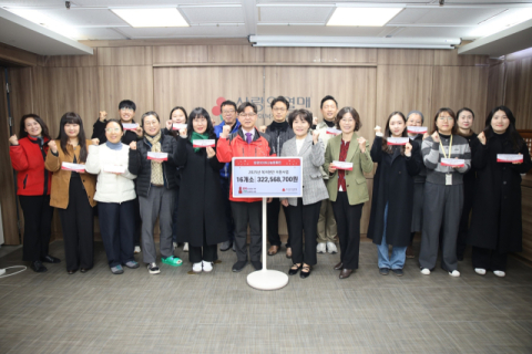 부산사랑의열매, 복지현안 지원사업 2차 전달식 개최