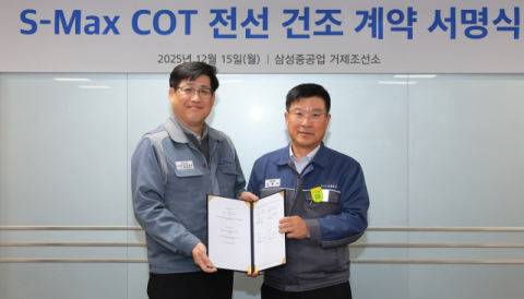 동반성장에 진심…삼성중, 중형 탱커선 물량 추가 나눔