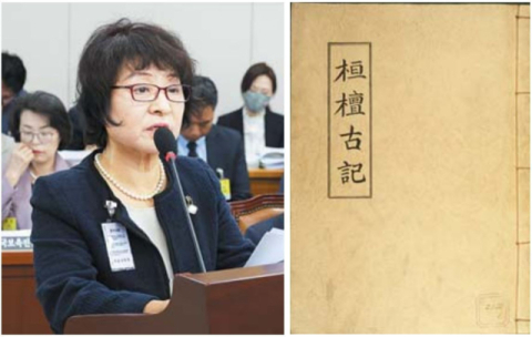 [밀물썰물] '환빠' 논란 너머