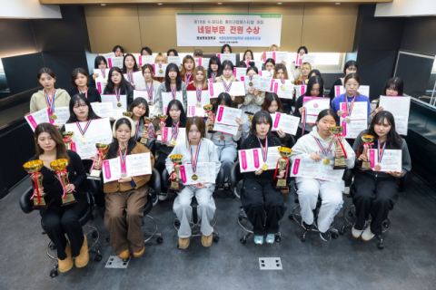 경남정보대 K뷰티피부네일학과, 전국대회 네일 부문 '전원' 수상