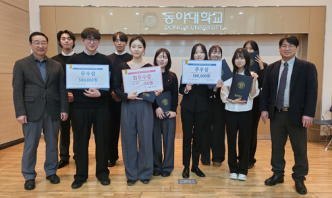 동아대 응용생물공학과 학생들, OK바이오랜드 캡스톤디자인 경진대회’ 최우수·우수상
