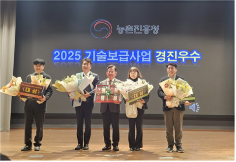 부산시농업기술센터, 농업신기술보급 혁신 '대상'