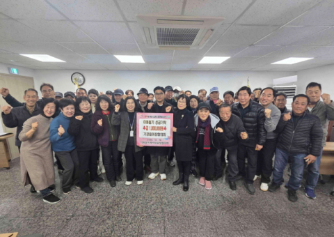 기장군 기장읍이장협의회, 기장읍 취약계층 위한 성금 100만 원 기탁