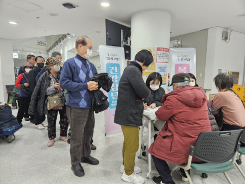 부산진구 전포2동, 찾아가는 복지건강 이동상담실 운영