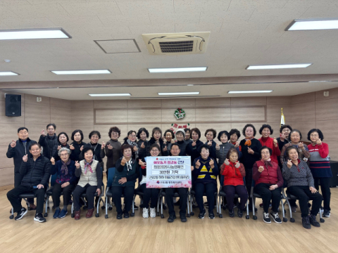 부산 북구 구포2동 하하 마을건강센터동아리, 2026 희망나눔 성금 기탁