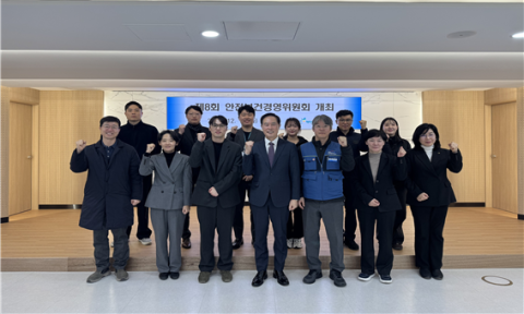 부산도시공사, 제8회 안전보건경영위원회 개최