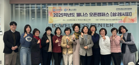 부산 중구 보수동, 준사례관리자 힐링프로그램 및 활동공유회 개최