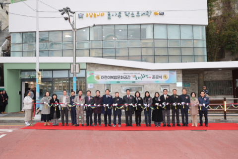 중구, ‘고맙습니다 글마루 작은도서관 어린이복합문화공간 들락날락’ 준공식