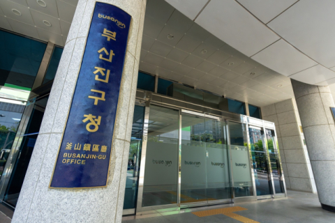 부산진구, ‘제5회 자치경찰 동행대상’ 기초자지체 부문 대상 수상