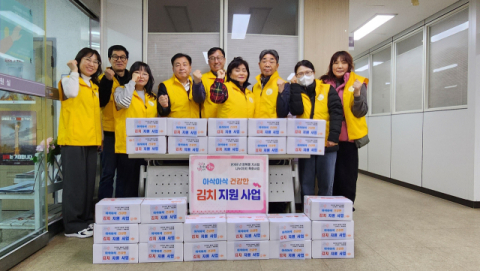 중구 광복동 지사협, ‘김장김치 및 1인 가구 영양 꾸러미 지원’ 실시