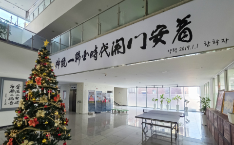 경찰, 통일교 자금관리책 불러 ‘로비자금’ 추적에 속도