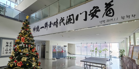 경찰, 통일교 자금관리책 불러 ‘로비자금’ 추적에 속도 [통일교 게이트 파장]