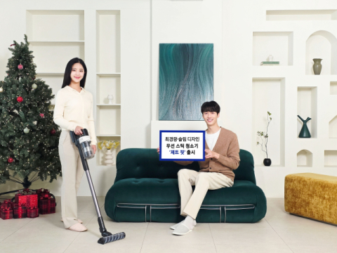 삼성전자, 무선 스틱 청소기 ‘제트 핏’ 출시