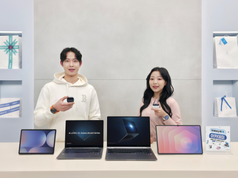 삼성전자, ‘갤럭시 AI 아카데미’ 프로모션 진행