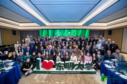 동명대 중국 유학생 동문회, 베이징서 공식 출범… 100명 참석 성황