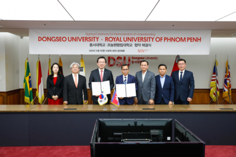 동서대-캄보디아 왕립프놈펜대학, 학술교류 협약 체결