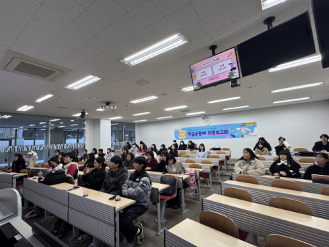 부산외대, 2학기 PSC+ 학습공동체 최종보고회 성료