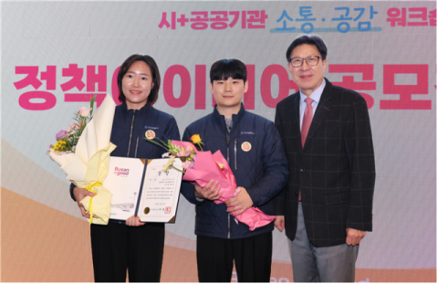 대상 ‘대중교통활성화추진단’ 팀.