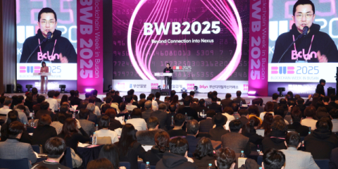 “비단주머니, 330만 부산의 행정·금융·일상 서비스를 하나로” [블록체인 위크 인 부산]