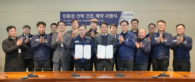 SK오션플랜트는 케이티에스해운(주)과 6800t급 메탄올 이중연료 오일·케미컬 탱커 2척 건조 계약을 체결했다. SK오션플랜트 제공