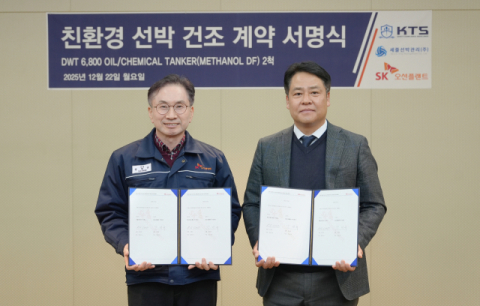 해상풍력 최강자 SK오션플랜트, 상선 신조 시장 재진입 신호탄